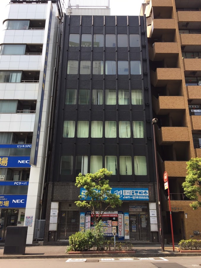 丁字ビル 千代田区 外神田